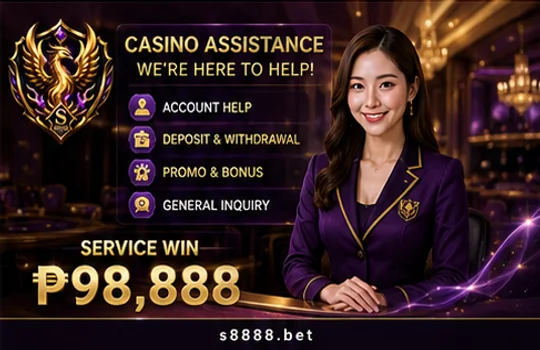 Contact S888 Support Access